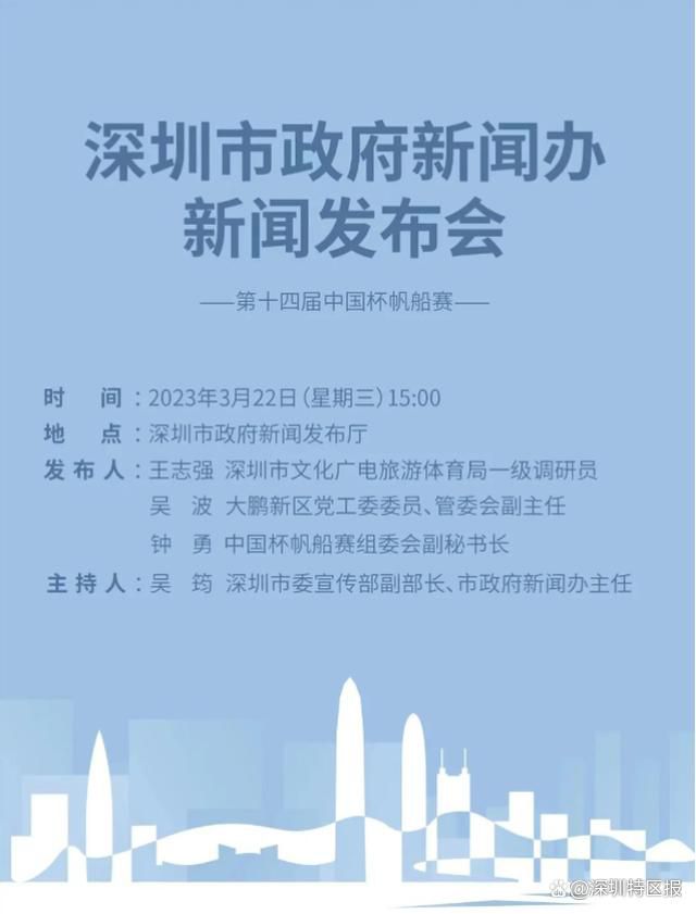 “卡拉斯科在俱乐部任职16年，历任董事会副秘书、董事会秘书、董事会成员和副主席，其中担任副主席一职长达8年。